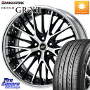WORK SCHWERT SG2 ADisk 19インチ 2ピース 19 X 8.0J +35 5穴 114.3 ブリヂストン REGNO レグノ GR-X3 GRX3 GR-XIII サマータイヤ 245/40R19 30系アルファード 30系ヴェルファイア 20系アルファード(2)