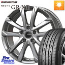 KOSEI QGC810ST QRASIZ GC36F NCVY zC[ 18C` dl(g^Ԑp) 18 X 7.5J +38 5 114.3 uaXg Om GR-X3 GRX3 T}[^C 245/45R18