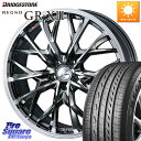 WEDS LEONIS MV レオニス MV BMCMC ホイール 20インチ 20 X 8.5J 35 5穴 114.3 ブリヂストン レグノ GR-X3 GRX3 サマータイヤ 245/40R20 アルファード NX