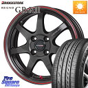 HotStuff クロススピード CR7 CR-7 軽量 ホイール 14インチ 14 X 4.5J +45 4穴 100 ブリヂストン REGNO レグノ GR-X3 GRX3 GR-XIII サマータイヤ 155/65R14 サクラ N-BOX デリカミニ ハイゼット アゲトラカスタム車用※軽自動車専用ホイール※