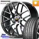 MANARAY MID RMP - 028F ホイール 20インチ 20 X 8.5J 38 5穴 114.3 ブリヂストン レグノ GR-X3 GRX3 サマータイヤ 245/40R20