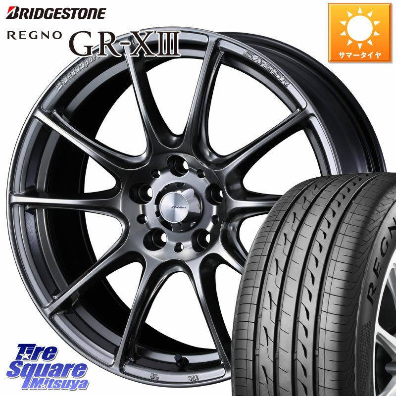 WEDS SA-25R PSB ウェッズ スポーツ ホイール 18インチ 18 X 7.0J +47 5穴 114.3 ブリヂストン レグノ GR-X3 GRX3 在庫● サマータイヤ 225/45R18 ステップワゴン RX-8