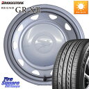 WEDS キャロウィン PC-453F スチールホイール 14インチ 14 X 4.5J +45 4穴 100 ブリヂストン REGNO レグノ GR-X3 GRX3 GR-XIII サマータイヤ 155/65R14 サクラ N-BOX デリカミニ ハイゼット アゲトラカスタム車用※軽自動車専用ホイール※