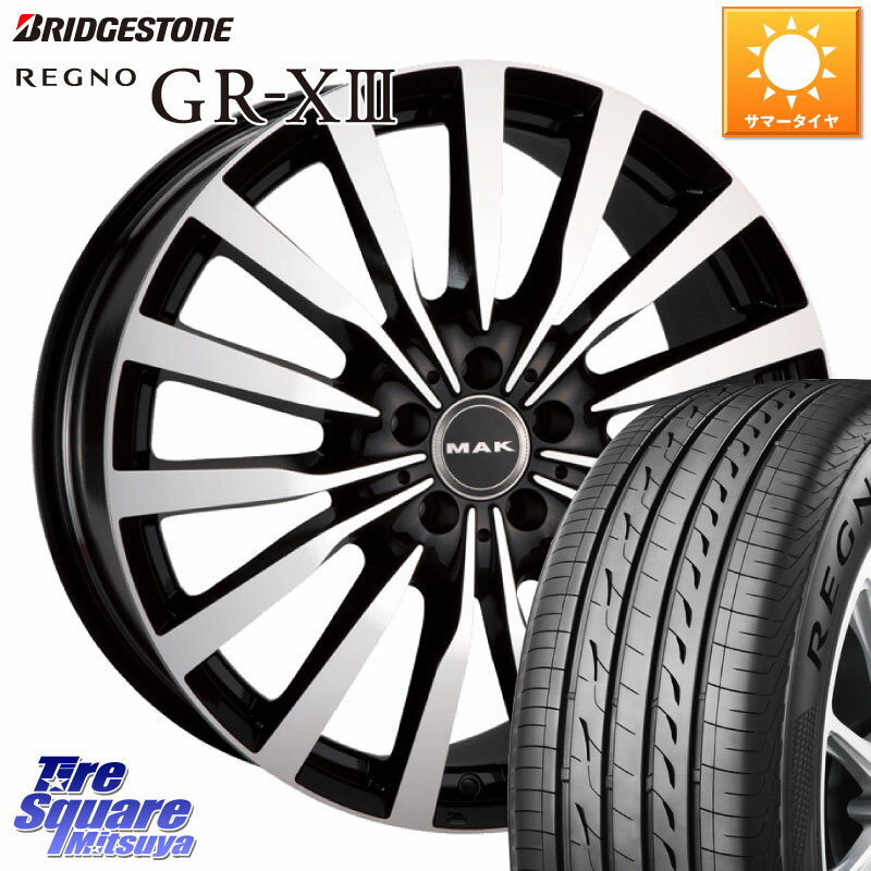 阿部商会 MAK KRONE クローネ ホイール 17 X 7.5J(MB W246) +48 5穴 112 ブリヂストン レグノ GR-X3 GRX3 在庫● サマータイヤ 225/45R17 メルセデスベンツ Bクラス