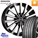 阿部商会 MAK KRONE クローネ ホイール 19 X 8.0J(MB S213) +38 5穴 112 ブリヂストン レグノ GR-X3 GRX3 サマータイヤ 245/40R19 メルセデスベンツ Eクラス