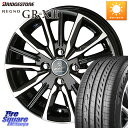 KYOHO SMACK スマック ヴァルキリー ホイール 14インチ 14 X 4.5J +45 4穴 100 ブリヂストン REGNO レグノ GR-X3 GRX3 GR-XIII サマータイヤ 155/65R14 サクラ N-BOX デリカミニ ハイゼット アゲトラカスタム車用※軽自動車専用ホイール※(2)