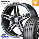 MANARAY MID RMP - 520F ホイール 17インチ 17 X 7.0J(MB W204) +52 5穴 112 ブリヂストン レグノ GR-X3 GRX3 在庫● サマータイヤ 225/45R17 メルセデスベンツ Cクラス