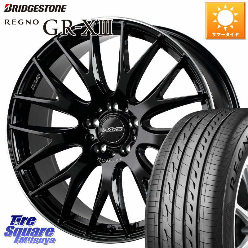 RAYS  レイズ HOMURA 2X9Plus 18インチ 18 X 7.5J +50 5穴 114.3 ブリヂストン レグノ GR-X3 GRX3 サマータイヤ 235/50R18