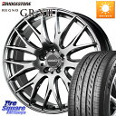 RAYS yi7z CY HOMURA 2X9Plus 19C` 19 X 8.0J +45 5 114.3 uaXg Om GR-X3 GRX3 T}[^C 235/35R19