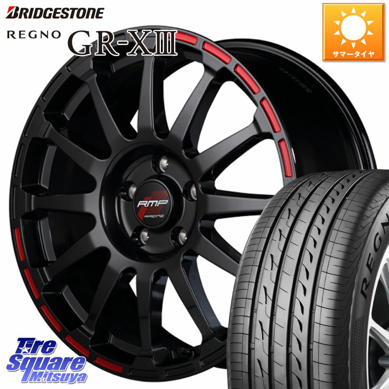 MANARAY MID RMP RACING GR12 18インチ 18 X 7.5J +40 5穴 114.3 ブリヂストン レグノ GR-X3 GRX3 サマータイヤ 225/40R18 ヤリス