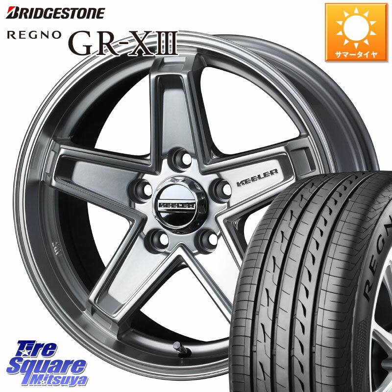 WEDS KEELER TACTICS シルバー ホイール 4本 16インチ 16 X 7.0J +38 5穴 114.3 ブリヂストン REGNO レグノ GR-X3 GRX3 GR-XIII サマータイヤ 225/60R16