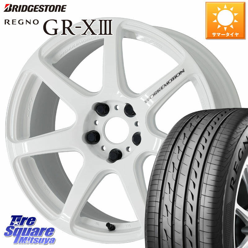 WORK ワーク EMOTION エモーション T7R 17インチ 17 X 7.0J +47 5穴 114.3 ブリヂストン レグノ GR-X3 GRX3 在庫● サマータイヤ 215/45R17 セレナ セレナ