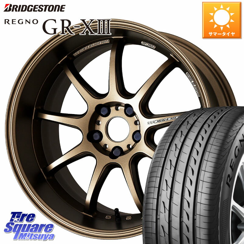 WORK ワーク EMOTION エモーション D9R 18インチ 18 X 7.5J +47 5穴 114.3 ブリヂストン REGNO レグノ GR-X3 GRX3 GR-XIII 在庫● 2025年製 サマータイヤ 225/45R18 プリウスアルファ P15キックス リーフ RP6〜8系 ステップワゴン レヴォーグ
