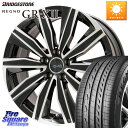 KYOHO EURO ZWEI ツヴァイ FK-10 ブラポリ 17 X 7.0J(MB W205) +48 5穴 112 ブリヂストン レグノ GR-X3 GRX3 サマータイヤ 225/50R17 メルセデスベンツ Cクラス