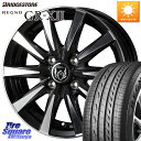 WEDS 40494 ライツレー RIZLEY DI 14インチ 14 X 4.5J +45 4穴 100 ブリヂストン REGNO レグノ GR-X3 GRX3 GR-XIII サマータイヤ 155/65R14 サクラ N-BOX デリカミニ ハイゼット アゲトラカスタム車用※軽自動車専用ホイール※