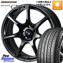 楽天SS WEDS 74016 ウェッズ スポーツ SA75R SA-75R 15インチ 15 X 6.0J +48 4穴 100 ブリヂストン REGNO レグノ GR-X3 GRX3 GR-XIII サマータイヤ 165/65R15 デリカD:2 MAx7S系ソリオ(2)