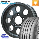 LEHRMEISTER レアマイスター LMG CS-8 CS8 16インチ 16 X 5.5J 0 5穴 139.7 ブリヂストン プレイズ Playz PX-RV2 サマータイヤ 215/65R16 ジムニー