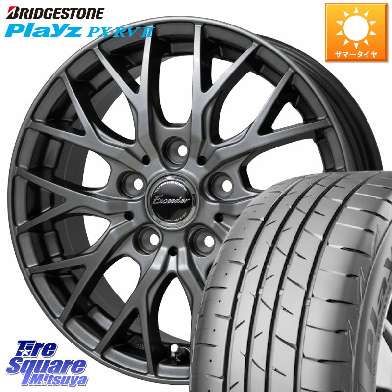 HotStuff Exceeder E05-2 ホイール 17インチ 17 X 7.0J +55 5穴 114.3 ブリヂストン プレイズ Playz PX-RV2 サマータイヤ 205/50R17 インプレッサ VOXY