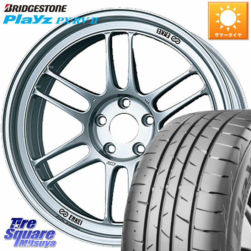 ENKEI エンケイ Racing RPF1 SILVER ホイール 18 X 7.5J +48 5穴 114.3 ブリヂストン プレイズ Playz PX-RV2 サマータイヤ 235/55R18 エクストレイル CX-5 アウトバック