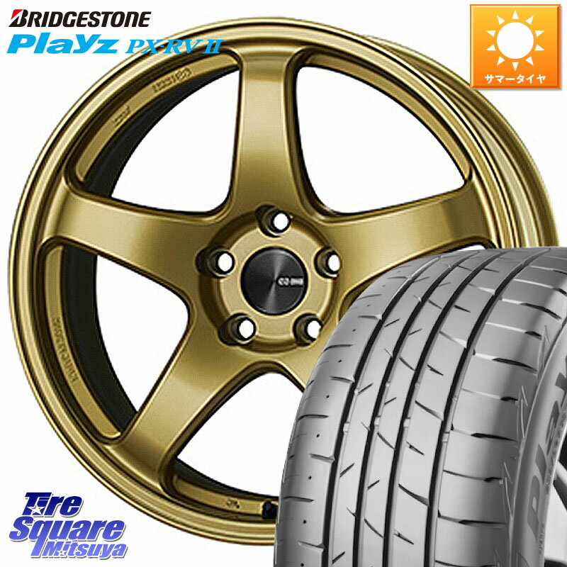 ENKEI エンケイ PerformanceLine PF05 17インチ 17 X 7.5J(86 Brembo) +45 5穴 100 ブリヂストン プレイズ Playz PX-RV2 サマータイヤ 215/45R17 86 ブレンボキャリパー対応