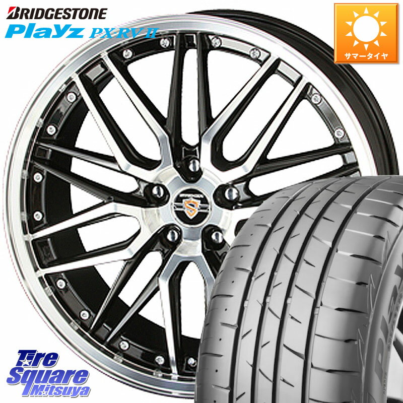 KYOHO シュタイナー LMX ホイール 19インチ 19 X 7.5J +55 5穴 114.3 ブリヂストン プレイズ Playz PX-RV2 サマータイヤ 225/45R19 ヴェゼル