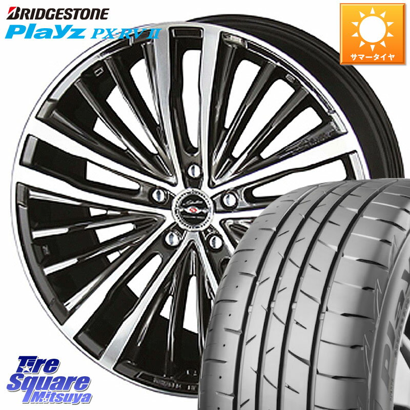 KYOHO AME シャレン XR-75 monoblock ホイール 18 X 7.5J +55 5穴 114.3 ブリヂストン プレイズ Playz PX-RV2 サマータイヤ 225/55R18 クロストレック ZR-V