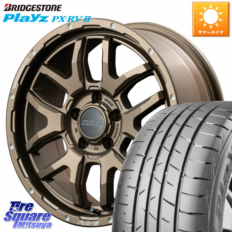 RAYS 【欠品次回8月末】 レイズ DAYTONA デイトナ F6 Boost 16インチ 16 X 7.0J +40 5穴 114.3 ブリヂストン プレイズ Playz PX-RV2 サマータイヤ 205/60R16 ステップワゴン VOXY