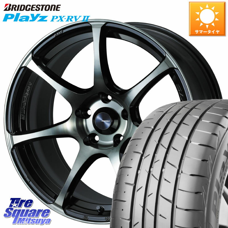 WEDS 73981 ウェッズ スポーツ SA75R SA-75R 17インチ 17 X 7.0J +53 5穴 114.3 ブリヂストン プレイズ Playz PX-RV2 サマータイヤ 205/55R17 80系ノア ヴォクシー