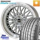 KYOHO シュタイナー FTX SIL 18インチ 18 X 7.5J 53 5穴 114.3 ブリヂストン プレイズ Playz PX-RV2 サマータイヤ 235/55R18 アウトバック