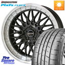 KYOHO シュタイナー FTX BK 18インチ 18 X 7.5J 53 5穴 114.3 ブリヂストン プレイズ Playz PX-RV2 サマータイヤ 225/45R18 WRX S4 レヴォーグ