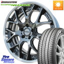 WEDS MAVERICK 1307M S-LoDisk 18インチ 2ピース 18 X 8.0J +44 5穴 114.3 ブリヂストン ECOPIA NH200 エコピア サマータイヤ 225/45R18 プリウスアルファ RP6〜8系 ステップワゴン(2)