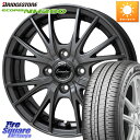 HotStuff Exceeder E05-2 ホイール 14インチ 14 X 5.5J +45 4穴 100 ブリヂストン ECOPIA NH200 エコピア サマータイヤ 185/65R14