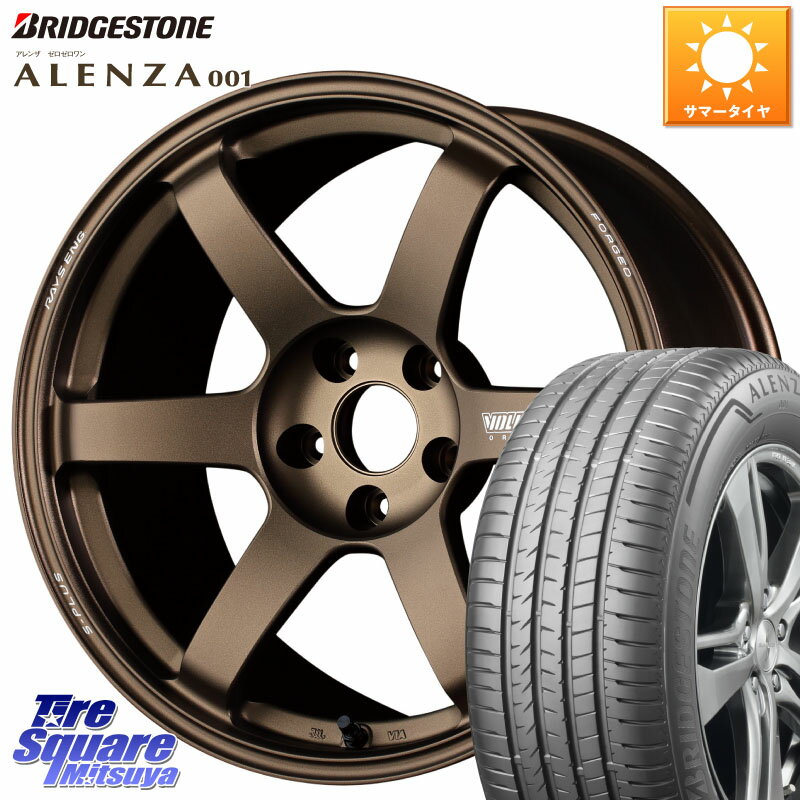 RAYS 【欠品次回6~7月】 TE37 SAGA S-plus VOLK RACING 鍛造 ホイール 18インチ 18 X 8.5J +35 5穴 114.3 ブリヂストン アレンザ 001 ALENZA 001 サマータイヤ 235/55R18