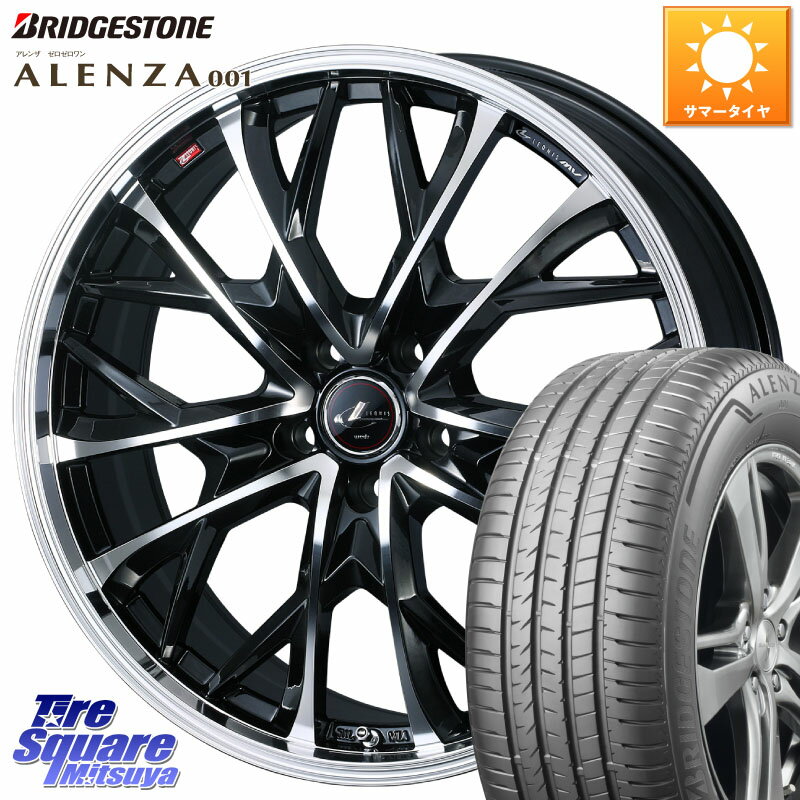 WEDS LEONIS MV レオニス MV ホイール 18インチ 18 X 7.0J +47 5穴 114.3 ブリヂストン アレンザ 001 ALENZA 001 サマータイヤ 235/60R18 RAV4 CX-60