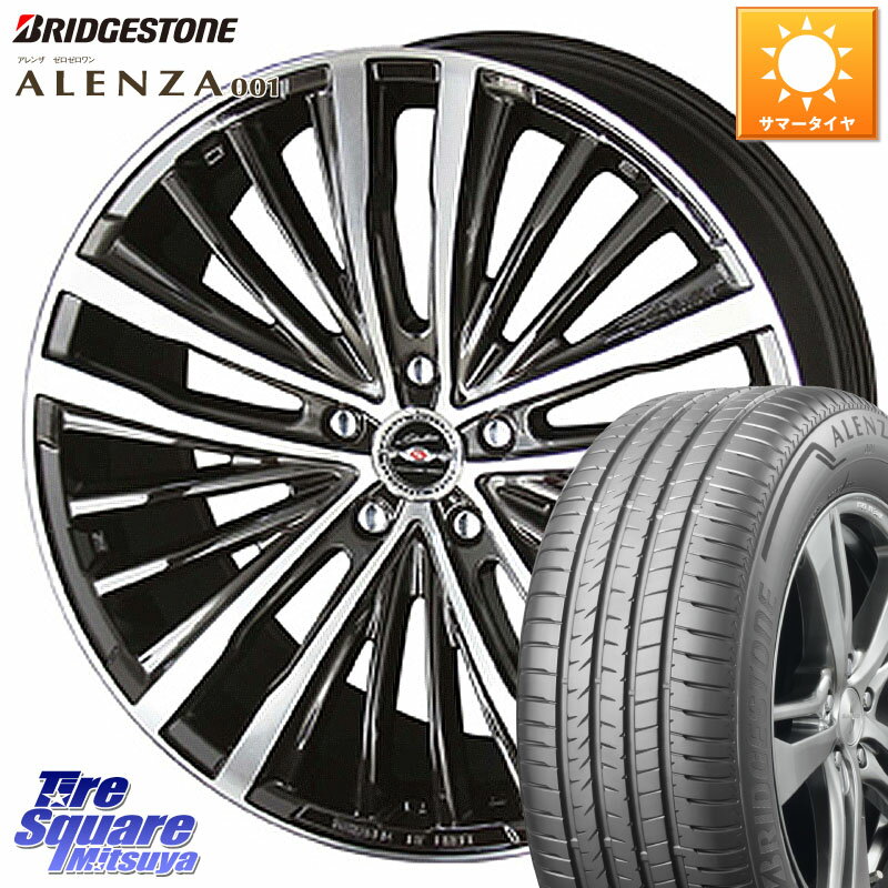 KYOHO AME シャレン XR-75 monoblock ホイール 18 X 7.5J +55 5穴 114.3 ブリヂストン アレンザ 001 ALENZA 001 サマータイヤ 225/55R18 クロストレック ZR-V