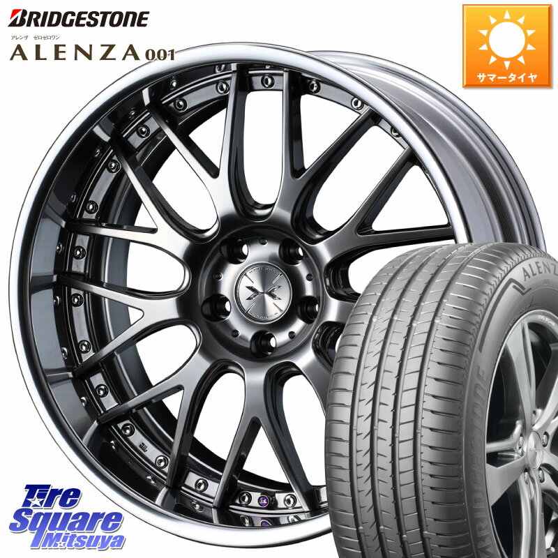 WEDS MAVERICK 709M シルバー S-LoDisk 18インチ 2ピース 18 X 8.0J +51 5穴 114.3 ブリヂストン アレンザ 001 ALENZA 001 サマータイヤ 235/60R18