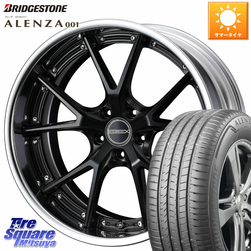 WEDS MAVERICK 905S S-LoDisk 19インチ 2ピース 19 X 8.0J +54 5穴 114.3 ブリヂストン アレンザ 001 ALENZA 001 サマータイヤ 235/55R19