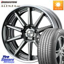 WEDS MAVERICK 1010S S-LoDisk 20インチ 2ピース 20 X 8.0J +44 5穴 114.3 ブリヂストン アレンザ 001 ALENZA 001 サマータイヤ 245/45R20 RAV4 アウトバック