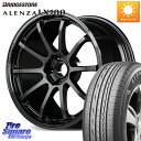 RAYS 【欠品次回8~9月】 gramLIGHTS 57NR ホイール 19インチ 19 X 8.0J(M14B) +38 5穴 114.3 ブリヂストン ALENZA アレンザ LX100 サマータイヤ 235/55R19 レクサスNX20系 クラウンスポーツ ハイブリッド スバル ソルテラ(2)