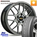 BBS RG-R 鍛造1ピース ホイール 18インチ 18 X 7.5J +45 5穴 114.3 ブリヂストン ALENZA アレンザ LX100 サマータイヤ 225/60R18 RAV4 エクストレイル CX-5 アウトバック