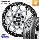 BRUT ブルート BR-55 BR55 ホイール 18インチ 18 X 8.0J +40 5穴 114.3 ブリヂストン ALENZA アレンザ LX100 サマータイヤ 225/55R18 エクストレイル デリカ D5 D:5