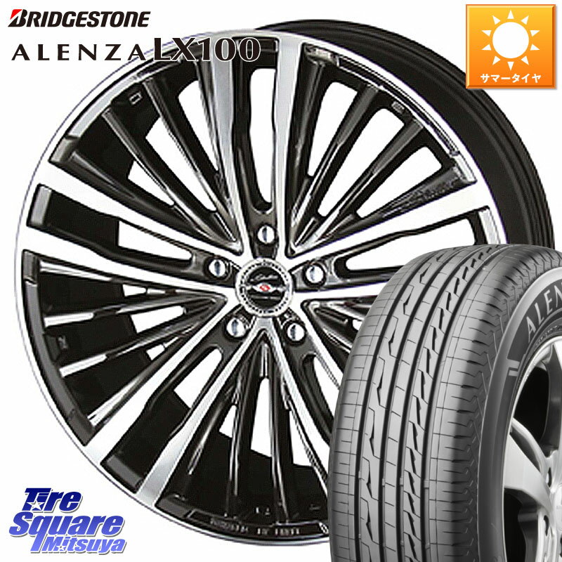 KYOHO AME シャレン XR-75 monoblock ホイール 18 X 7.5J +55 5穴 114.3 ブリヂストン ALENZA アレンザ LX100 サマータイヤ 225/55R18 クロストレック ZR-V