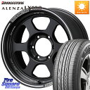 RAYS 【欠品次回8月末】 レイズ TE37 XT ボルクレーシング ホイール 18インチ 18 X 9.0J 0 6穴 139.7 ブリヂストン ALENZA アレンザ LX100 サマータイヤ 265/60R18 ランクル プラド トライトン