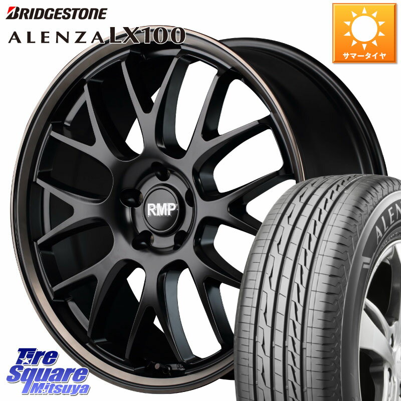 MANARAY MID RMP - 820F SBB 20インチ 20 X 8.5J +38 5穴 114.3 ブリヂストン ALENZA アレンザ LX100 サマータイヤ 245/45R20 RAV4 NX