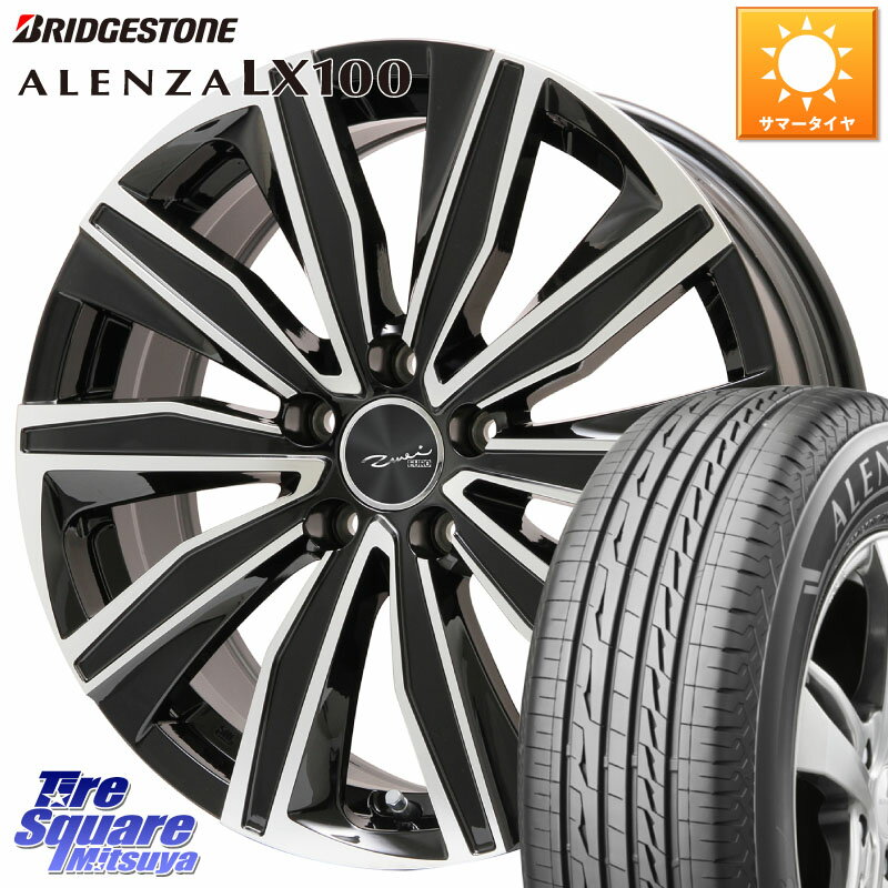 KYOHO EURO ZWEI ツヴァイ FK-10 ブラポリ 17 X 7.0J(LANDROVER EVOQUE LZ2) +50 5穴 108 ブリヂストン ALENZA アレンザ LX100 サマータイヤ 235/65R17 ランドローバー イヴォーク