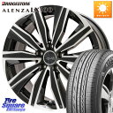 KYOHO EURO ZWEI ツヴァイ FK-10 ブラポリ 17 X 7.0J(LANDROVER EVOQUE LZ2) +50 5穴 108 ブリヂストン ALENZA アレンザ LX100 サマータイヤ 235/65R17 ランドローバー イヴォーク