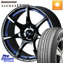 WEDS 74045 ウェッズ スポーツ SA75R SA-75R BLC2 18インチ 18 X 7.5J +45 5穴 114.3 ブリヂストン ALENZA アレンザ LX100 サマータイヤ 215/55R18 CX-30 MX-30(2)