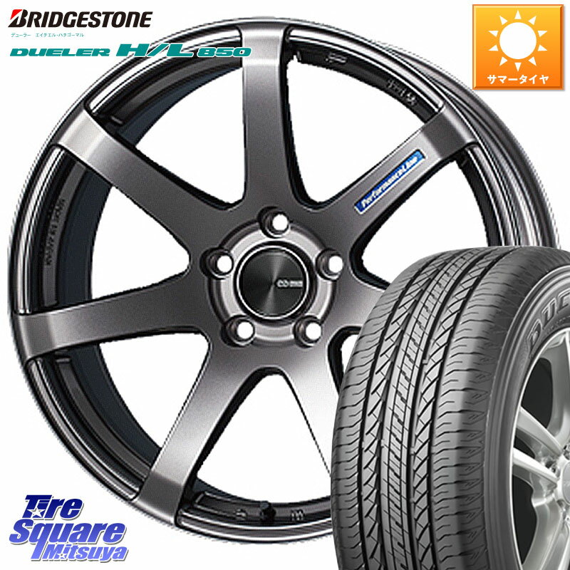 ENKEI エンケイ PerformanceLine PF07 DS ホイール 19 X 8.5J(MB X253) +38 5穴 112 ブリヂストン DUELER デューラー HL850 H/L 850 サマータイヤ 235/55R19 メルセデスベンツ GLC(X253)