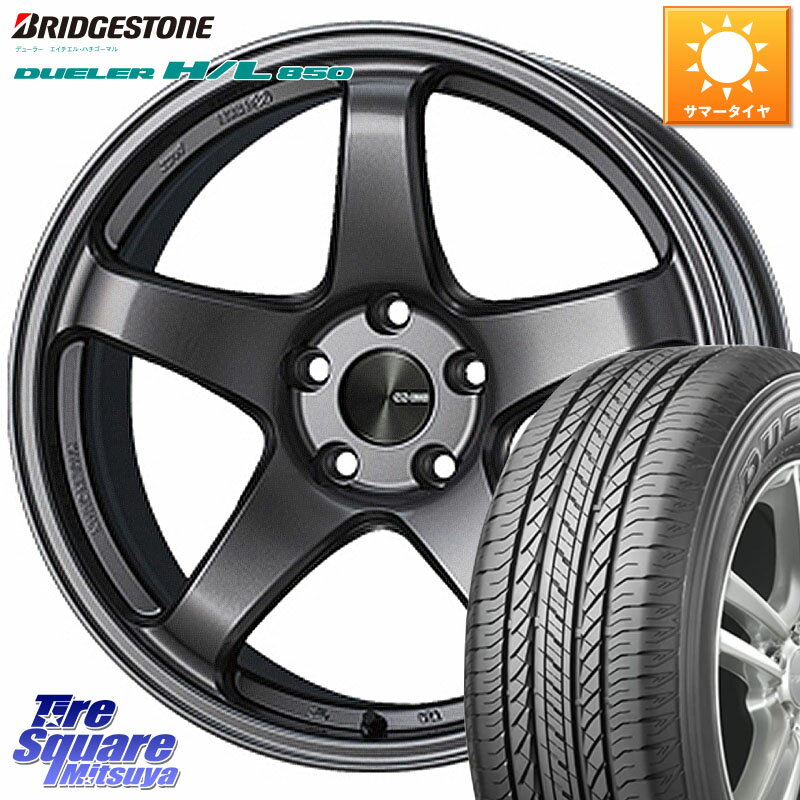 ENKEI エンケイ PerformanceLine PF05 DS 19インチ 19 X 8.5J(MB X253) +38 5穴 112 ブリヂストン DUELER デューラー HL850 H/L 850 サマータイヤ 235/55R19 メルセデスベンツ GLC(X253)