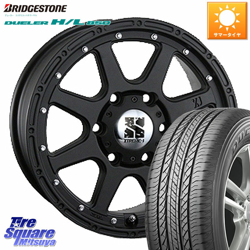 MLJ XTREME-J エクストリームJ ホイール 17インチ 17 X 7.5J(US) +25 6穴 139.7 ブリヂストン DUELER デューラー HL850 H/L 850 サマータイヤ 265/65R17